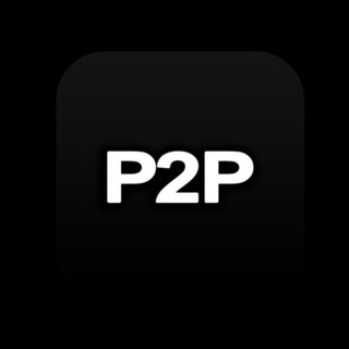 Логотип телеграм канала @p2pexperty — P2Pexperty - Арбитраж Связки | Криптовалюты
