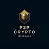 Logo of telegram channel p2pgaz — P2P | CRYPTO