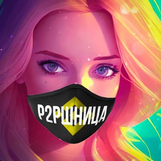 Логотип телеграм канала @p2pshnica — P2PШНИЦА