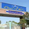 لوگوی کانال تلگرام p2tabriz — دانشجویان فنی و حرفه ای شماره ۲تبریز
