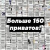Логотип телеграм канала @p2ulines — Архив платных лайнов