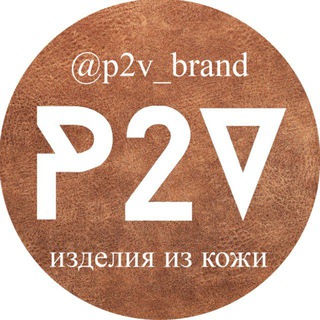 Логотип телеграм канала @p2v_brand — P2V_brand