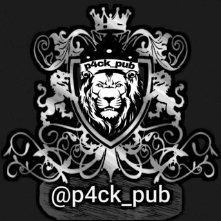 لوگوی کانال تلگرام p4ck_pub — P4CK PUB