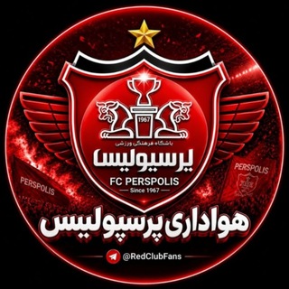 لوگوی کانال تلگرام p6_rs — کانال هواداری پرسپولیس