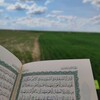 شعار قناة تلجرام p_hshs8 — ادعيه ، اذكار ، مقاطع قرآن ،