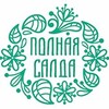 Логотип телеграм канала @p_salda — Полная Салда