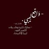 Telegram channel وَاقِع لِيـبـي . logo