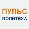 Логотип телеграм канала @p_ystu — ПУЛЬС ПОЛИТЕХА | ЯГТУ