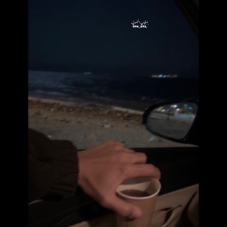 لوگوی کانال تلگرام pa_x98 — ‎. ﮼سُفّيَان،الحسُونِي