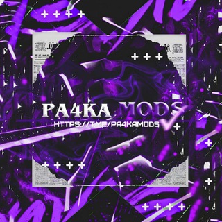 Логотип телеграм канала @pa4kamods — 😈🤬ᴘᴀ4ᴋᴀ ᴍᴏᴅs🤬😈