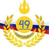 Логотип телеграм канала @paaarlaaam — будни парламента