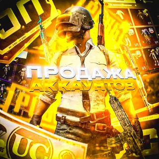 Логотип телеграм канала @pabg_magazin — АККАУНТЫ PUBG 🎮