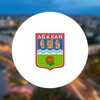 Логотип телеграм канала @pablik_19 — Хакасия в Telegram