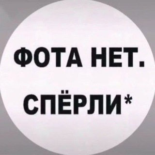 Логотип телеграм канала @pablon_off — .