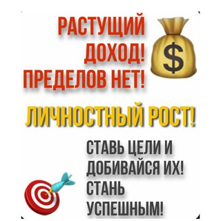 Логотип телеграм канала @pabotaem_doma — Работа На Дому. Удалённые профессии