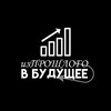 Логотип телеграм канала @pacanki_fridaytv — ИзПрошлого – В Будущее