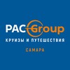 Логотип телеграм канала @pacgroup63 — ПАК ГРУПП Самара