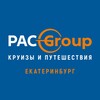 Логотип телеграм канала @pacgroup_ekb — ПАК ГРУПП Екатеринбург