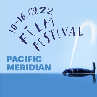 Логотип телеграм канала @pacificmeridianfest — Pacific Meridian