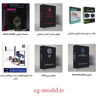 لوگوی کانال تلگرام pack_3d — پکهای آموزشی از اساتید معروف