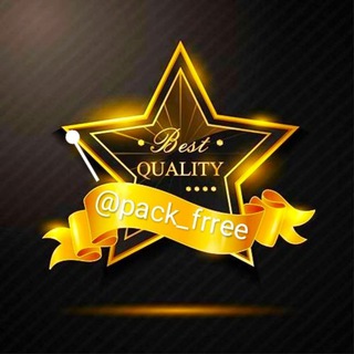 لوگوی کانال تلگرام pack_frree — پک رایگان