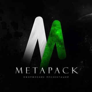 Логотип телеграм канала @pack_ru — METAPACK | Дизайн агенство