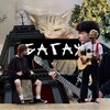 Логотип телеграм канала @packegeee — БАГАЖ