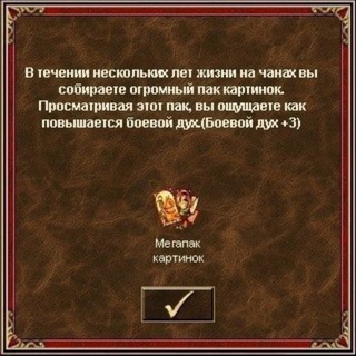 Логотип телеграм -каналу packofpictures — Мегапак