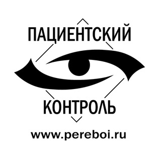 Логотип телеграм канала @packontrol — Пациентский контроль