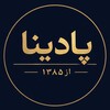 Telegram channel پادینا | تبلیغات هدفمند در تلگرام logo