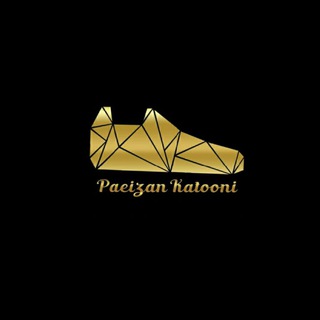 Logo saluran telegram paeizan_rastgar — تسویه 3ماهه‼️تولیدوپخش پاییزان رستگار