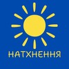 Логотип телеграм -каналу pafnutiymusienko — Натхнення Пафнутія