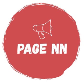 Логотип телеграм канала @pagennz — PageNN
