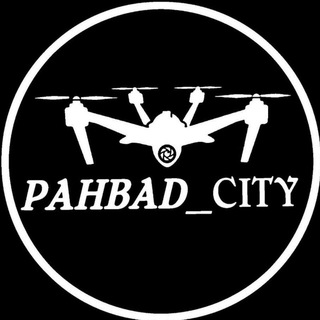 لوگوی کانال تلگرام pahbad_city — شـهـر پـهـپـاد