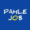टेलीग्राम चैनल का लोगो pahlejob — Pahle Job