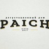 Логотип телеграм канала @paichdm — Paich - еда, рецепты, юмор!
