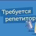 Logo saluran telegram paigogyotn — Репетиторы Онлайн