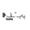 لوگوی کانال تلگرام paiiivv — پە يــ ͒ــڤ❥