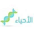 Logo saluran telegram pailuogy — الأحياء