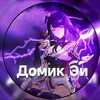 Логотип телеграм канала @paimonblut — Домик Эи! ⚡❤