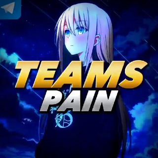 Логотип телеграм канала @pain_teams — Teams Pain