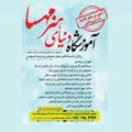 لوگوی کانال تلگرام paintingworkshop — آموزشگاه دنیای هنر مهسا