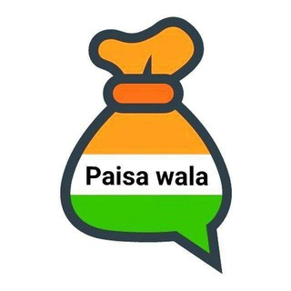 Logo saluran telegram paisa_wala_official_no1 — 🏆 𝗣𝗔𝗜𝗦𝗔 𝗪𝗔𝗟𝗔 𝗢𝗙𝗙𝗜𝗖𝗜𝗔𝗟 𝗡𝗢 𝟭 🏆