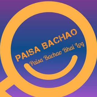 टेलीग्राम चैनल का लोगो paisaa_bachao — Paisaa Bachao