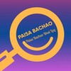 टेलीग्राम चैनल का लोगो paisaabachao — Paisaa Bachao