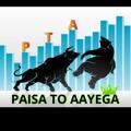 Logo saluran telegram paisatoaayega — PAISA TO AAYEGA💚 BANKNIFTY, NIFTY,STOCK OPTIONS 💚📈📉