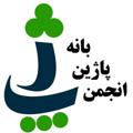 Logo saluran telegram pajinbane — پێگەی فەرمی پاژین