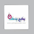 لوگوی کانال تلگرام pakageyadak — پکیج یدک