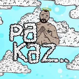 Логотип телеграм канала @pakazzzzz — Pakaz