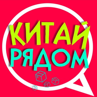 Логотип телеграм канала @paketali — КодВов